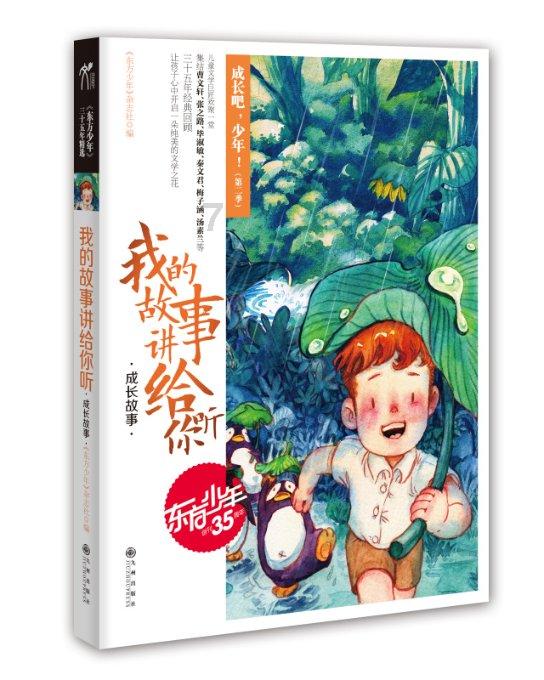 高速路上，越快越省油吗？