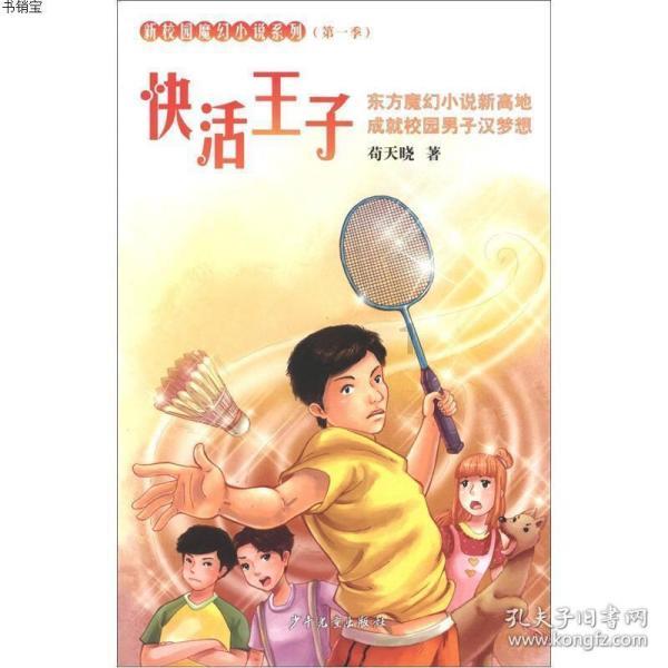 闺蜜的时尚对决