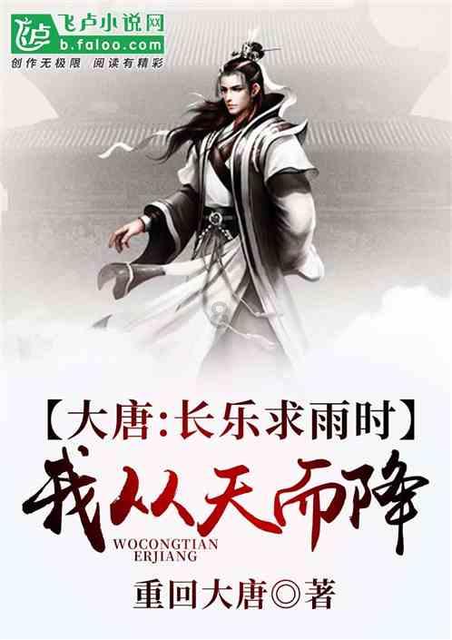 女武神：苍蓝革命