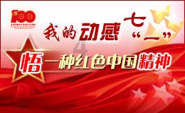 清洁粉红房子