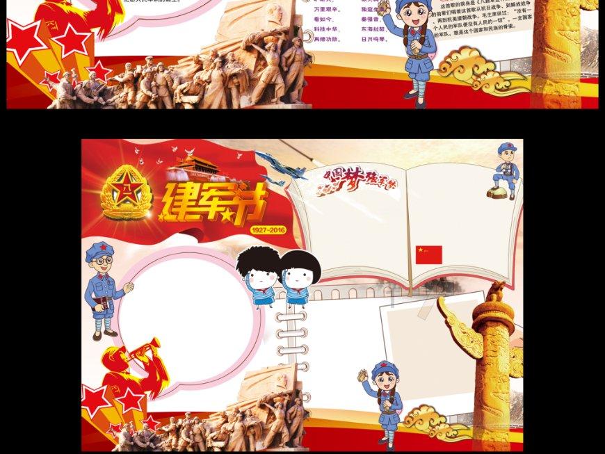 镇魔曲手游