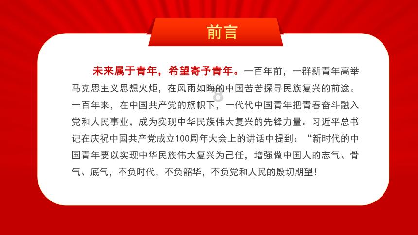 碰然心动
