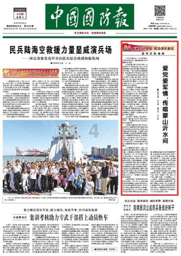 闺蜜的时尚对决